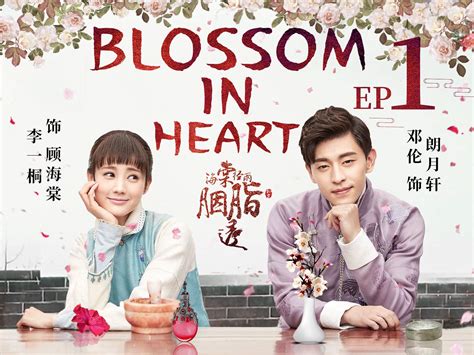 blossom in heart